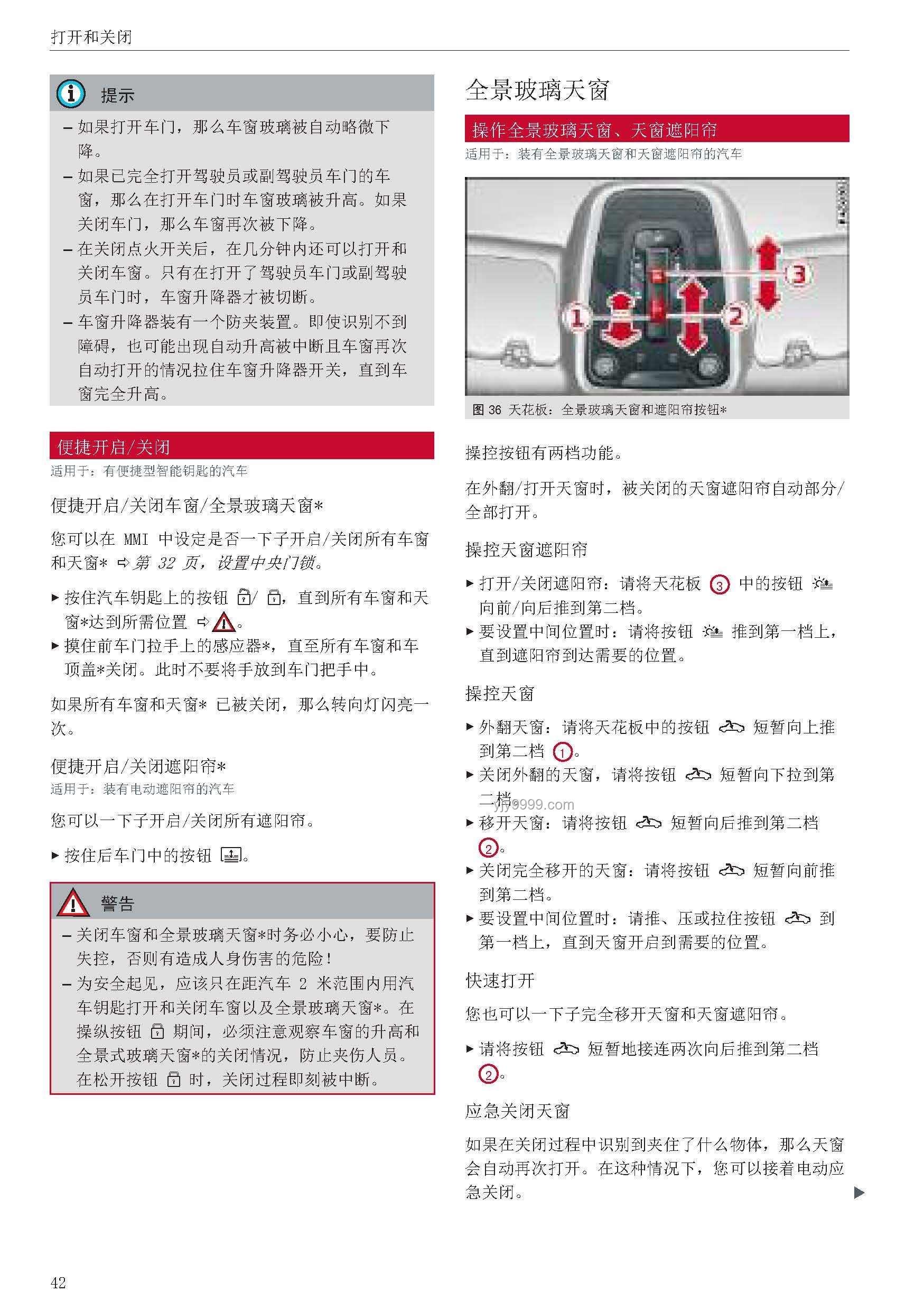 不该认的责任别瞎认！有车族必备责任认定指南